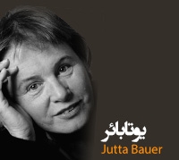 یوتا بائر