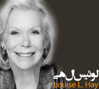 انتشارات او - لوئیس ال هی louise L hay
