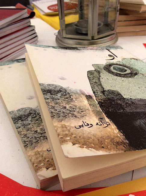 انتشارات او - نمایشگاه بین المللی کتاب تهران 95- (12)