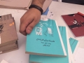 انتشارات او - نمایشگاه بین المللی کتاب تهران 95 (32)